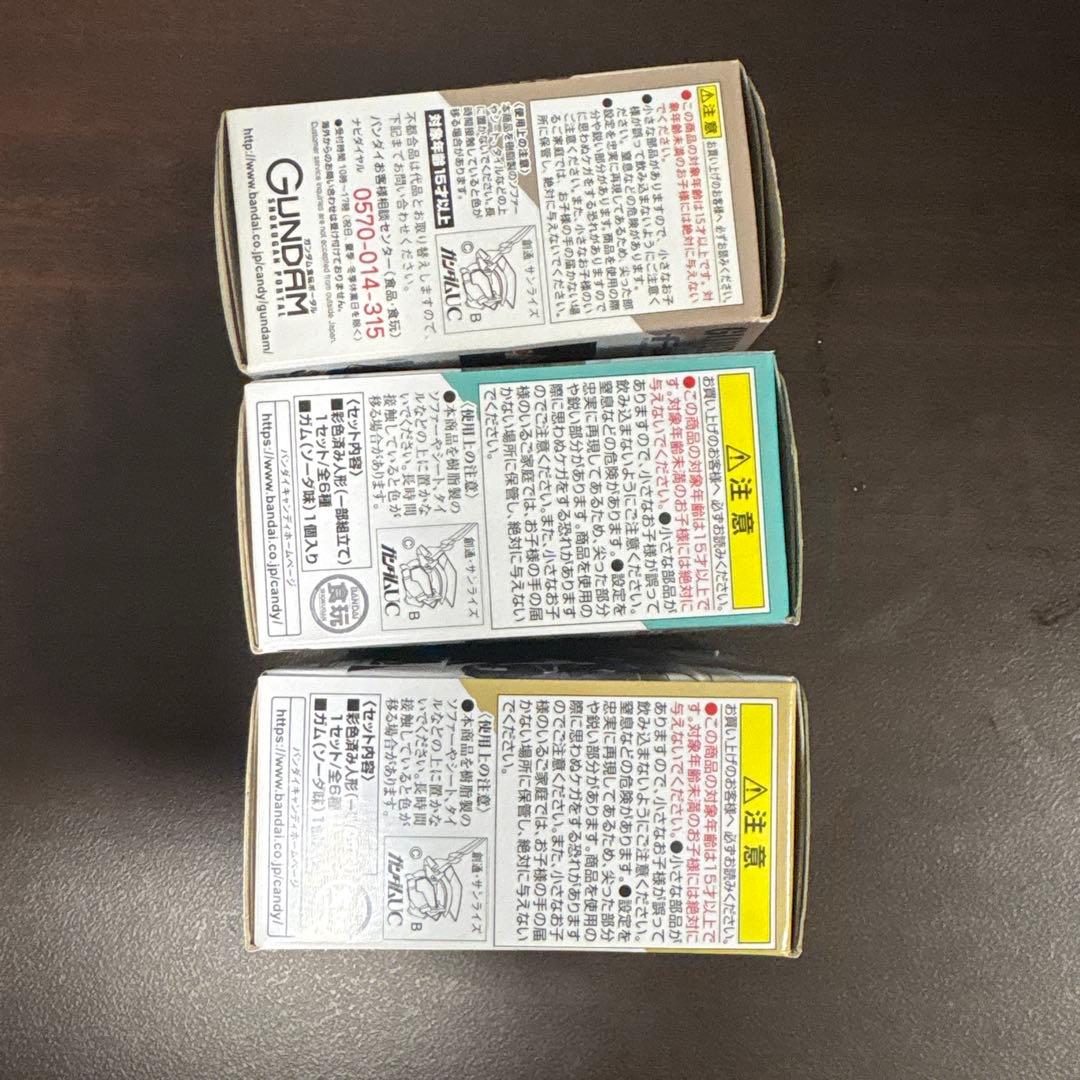 新品未開封　ガンダムコンバージ ユニコーン バンシィ