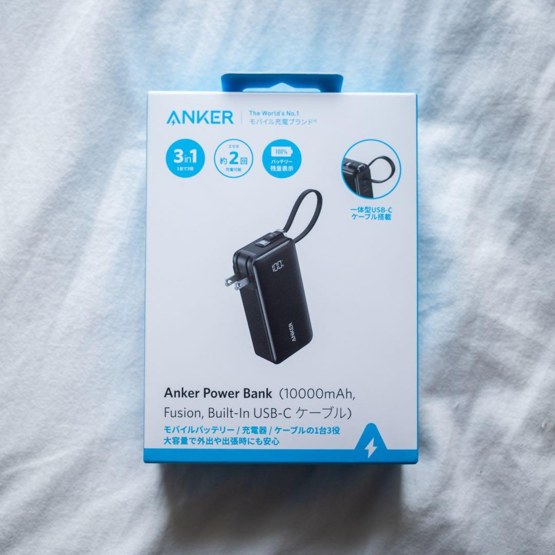 【新品未開封】Anker Power Bank(USB-C) 10000mAh