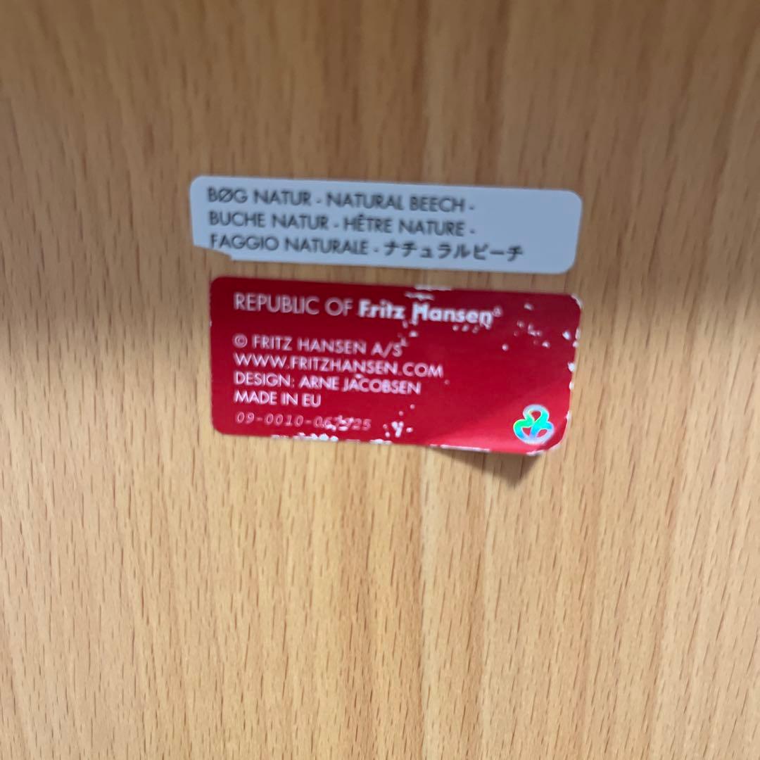 セブンチェア ビーチ フリッツハンセン 正規品