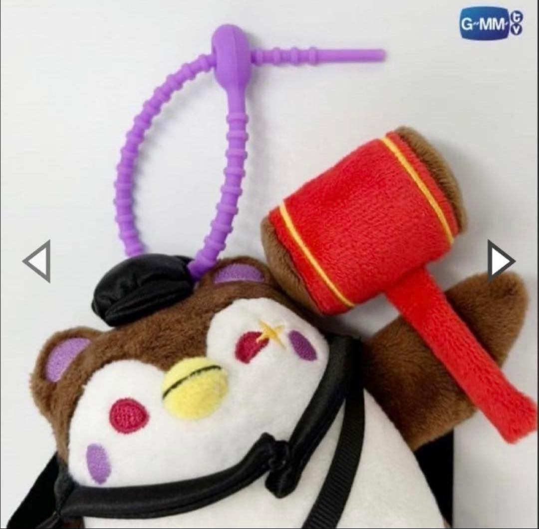 Guinzly ドール キーチェーン GMMTV Joss Gawin