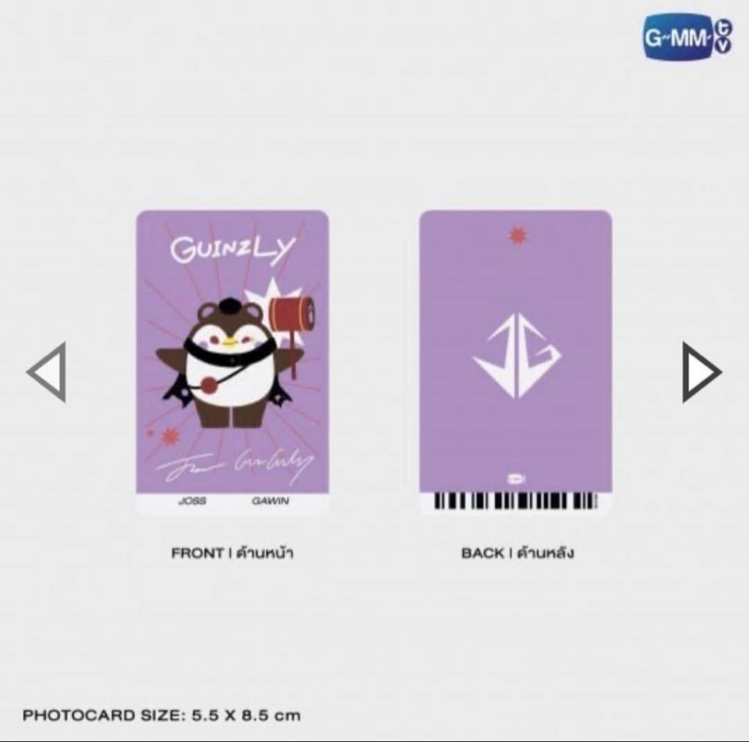 Guinzly ドール キーチェーン GMMTV Joss Gawin