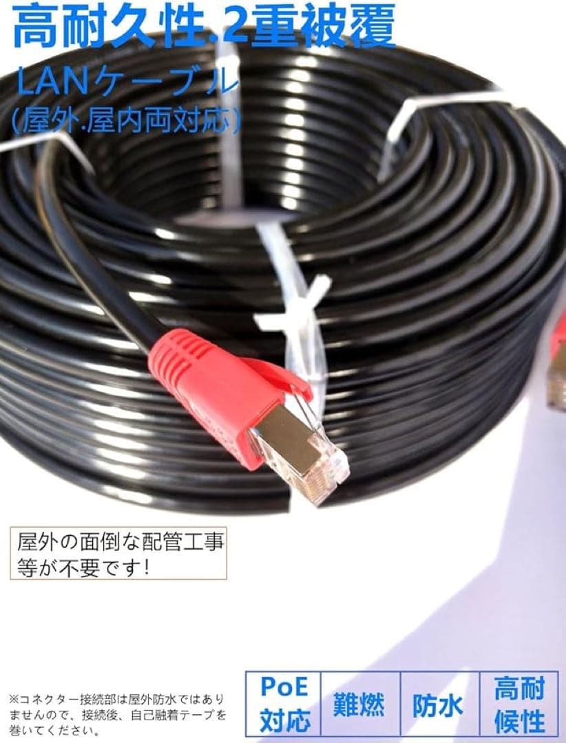 70m CAT6 屋外高耐久 LANケーブル 耐候性 ２重被覆 十字セパレーター