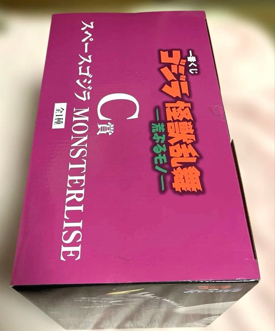 【新品 未開封】ゴジラ 一番くじ 怪獣乱舞 スペースゴジラ C賞