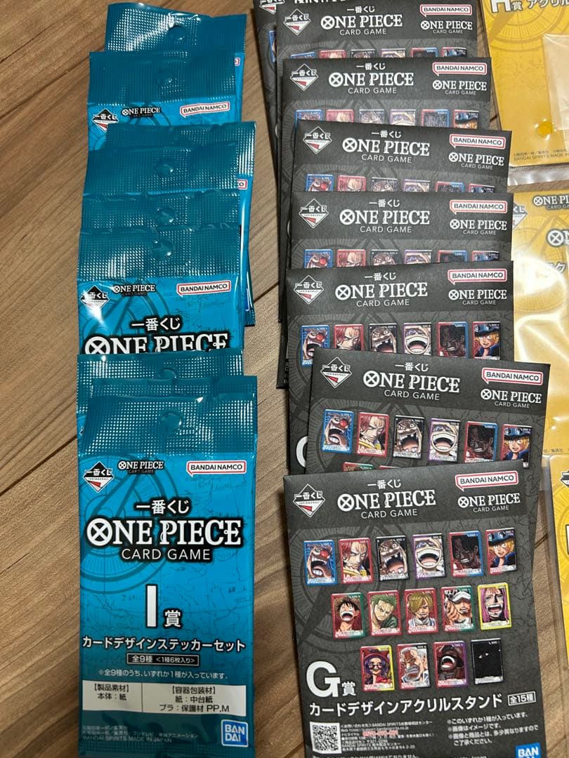 【新品未開封】一番くじ　ワンピース　カードゲーム　G賞I賞　H賞まとめ売り