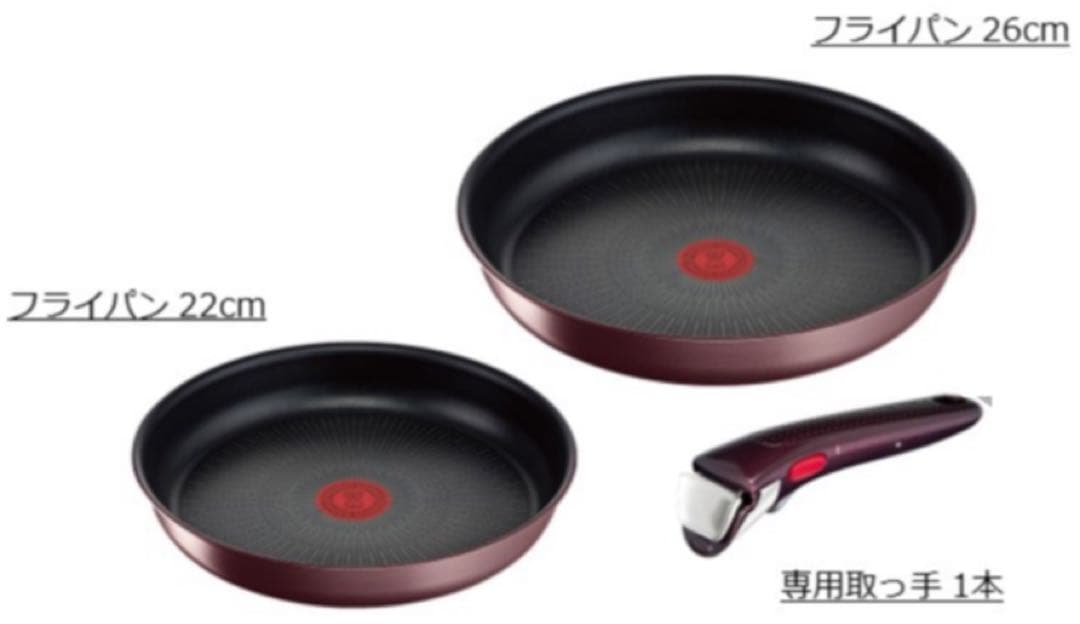 T-fal インジニオ ネオ IH ルージュ アンリミテッド セット3 調理器具