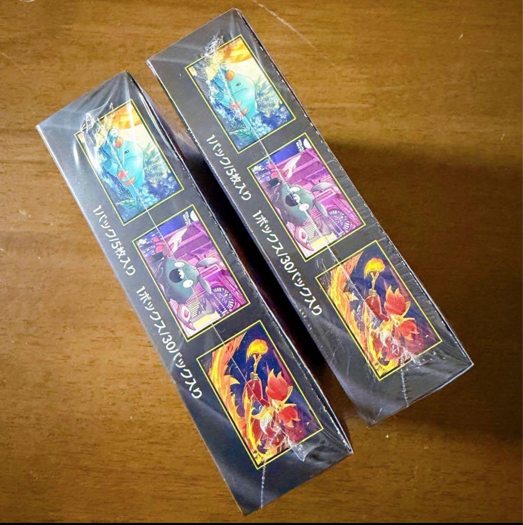 ポケモンカードゲーム ニンジャスピナー2個セットシュリンク付き