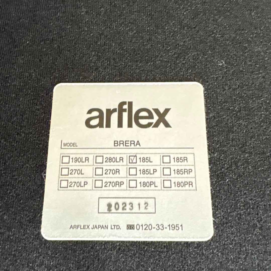 arflex クリーム色ファブリックソファ3/10まで出品 期間限定