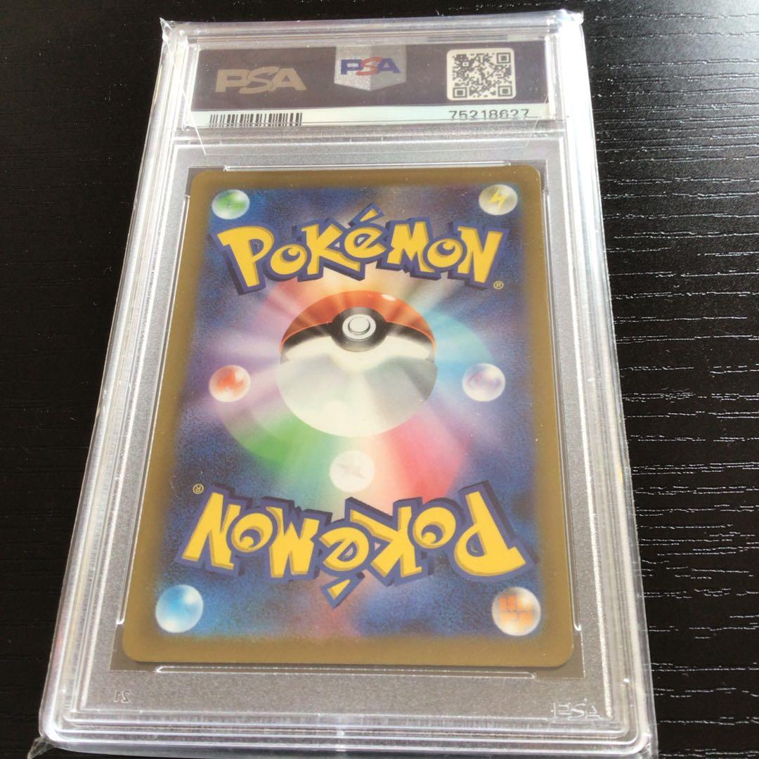 カイリキーV SR S10D タイムゲイザー 073/067