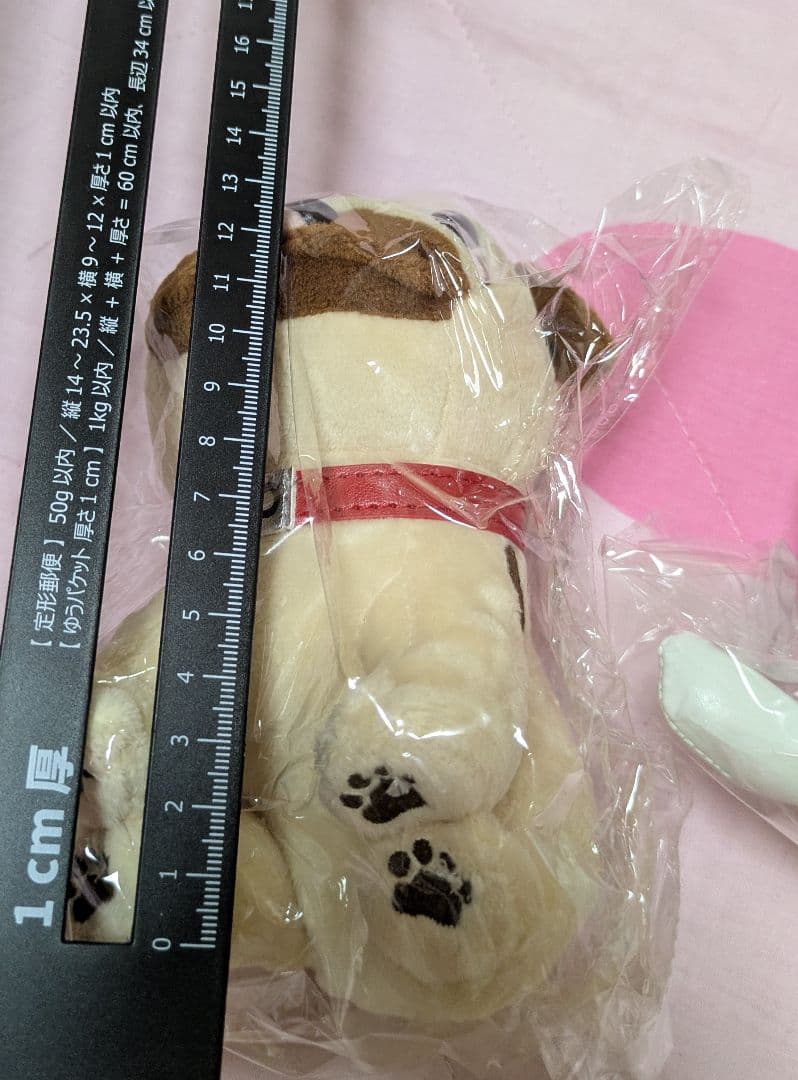 アポ ぬいぐるみ