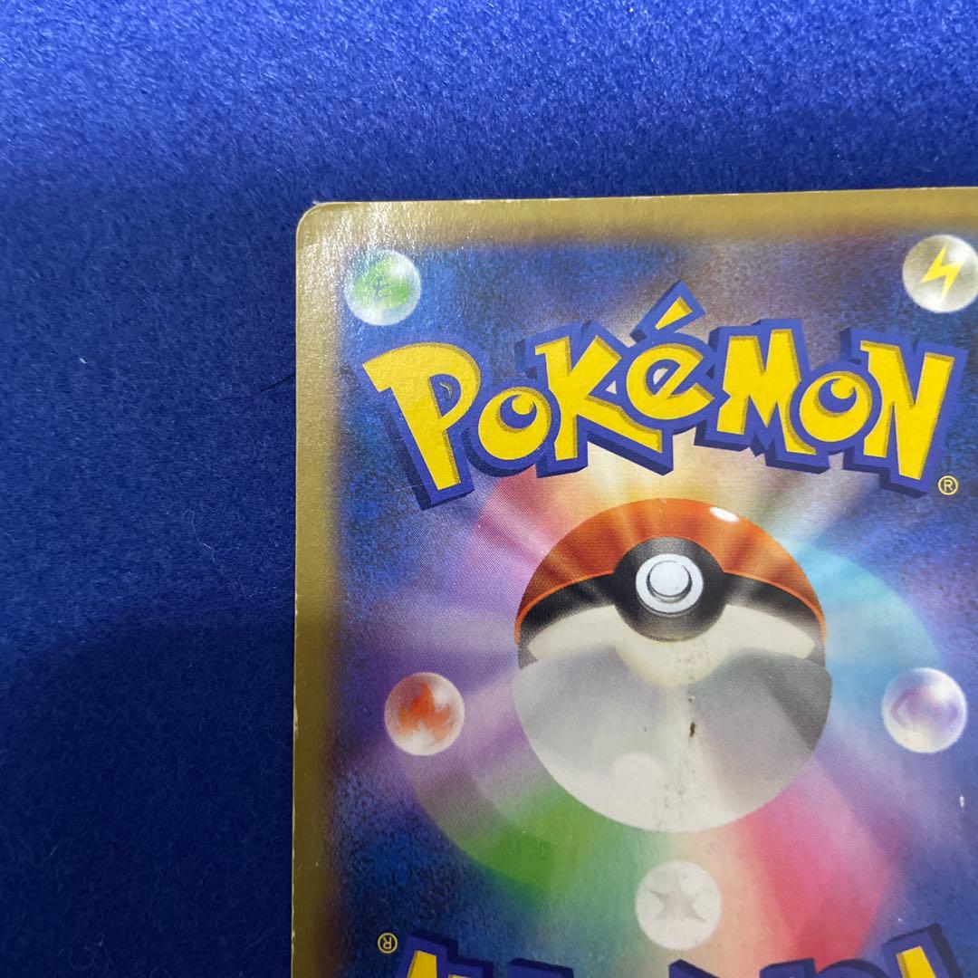 ら*と様 リザードン EX SR XY2 ワイルドブレイズ 081/080