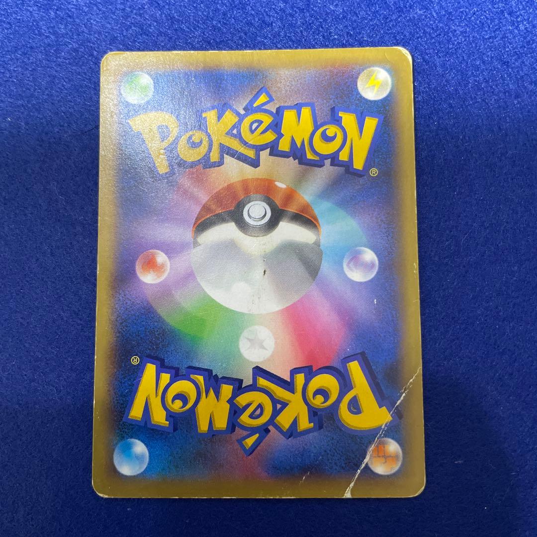 ら*と様 リザードン EX SR XY2 ワイルドブレイズ 081/080