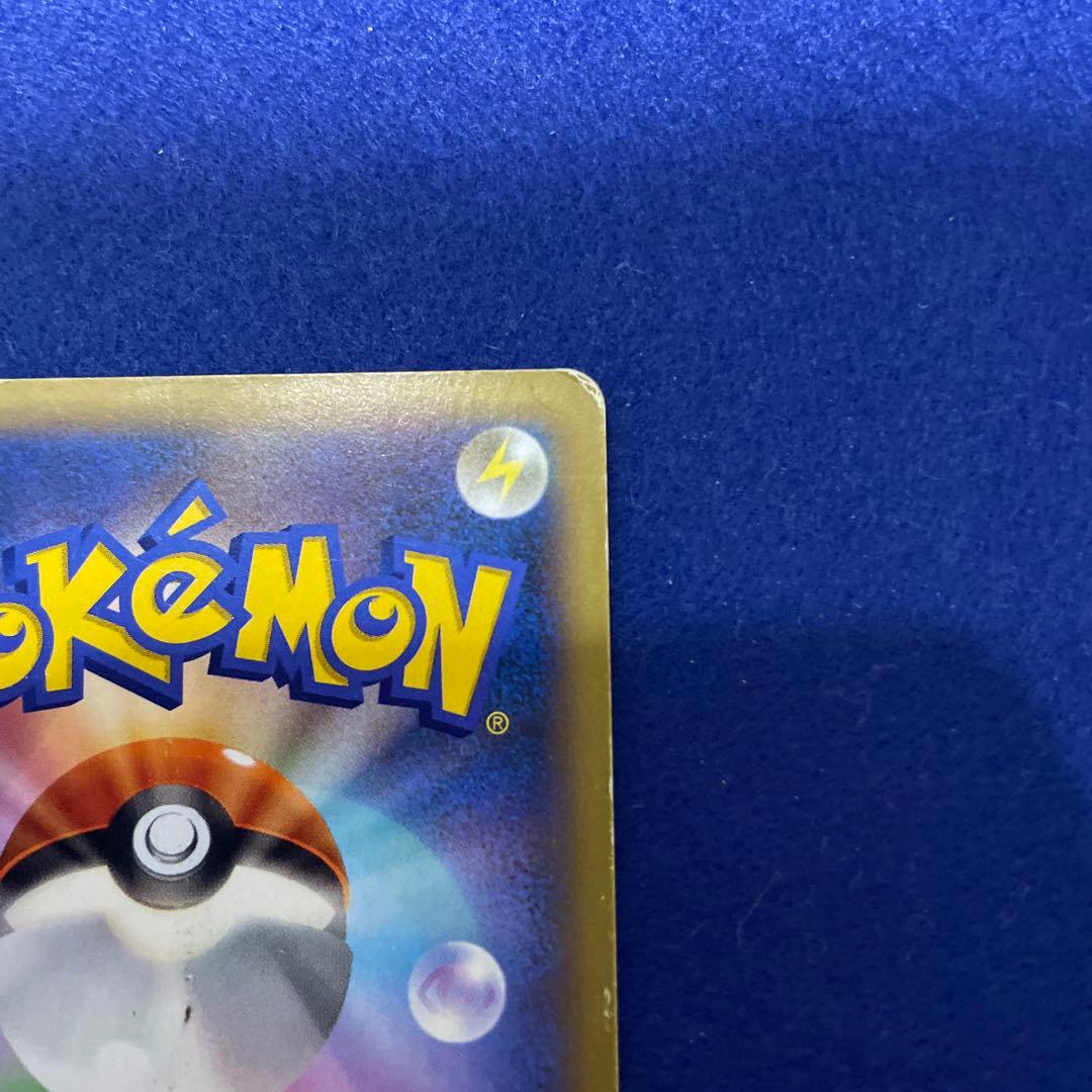 ら*と様 リザードン EX SR XY2 ワイルドブレイズ 081/080