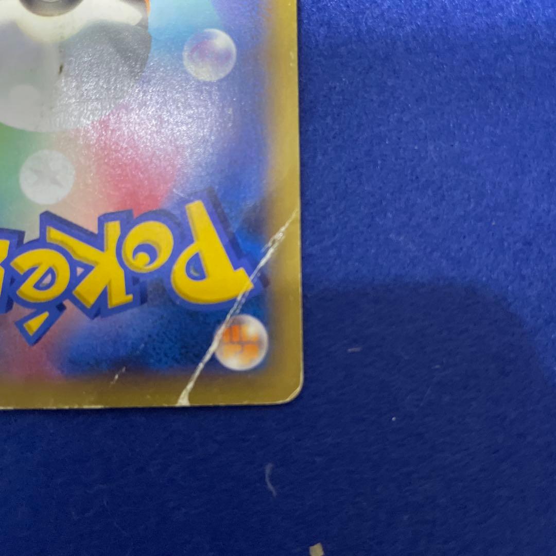 ら*と様 リザードン EX SR XY2 ワイルドブレイズ 081/080