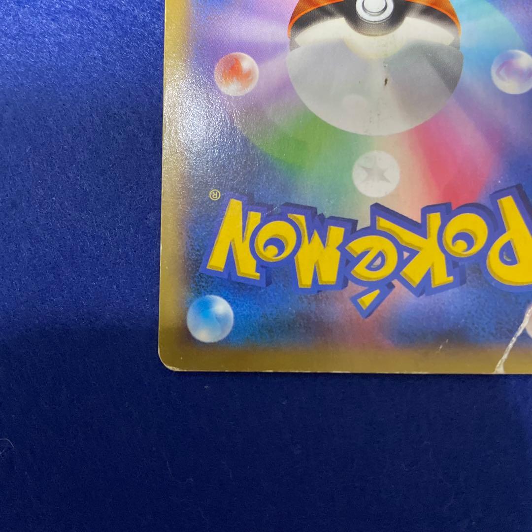 ら*と様 リザードン EX SR XY2 ワイルドブレイズ 081/080