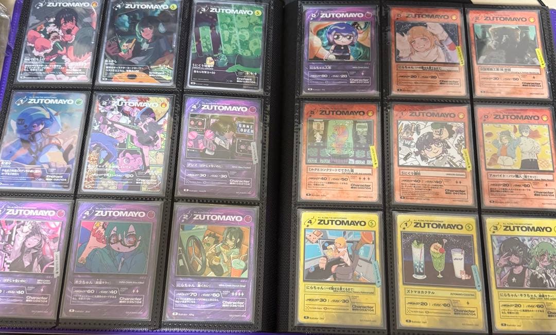 ZUTOMAYO カード　2弾　フルコンプセット