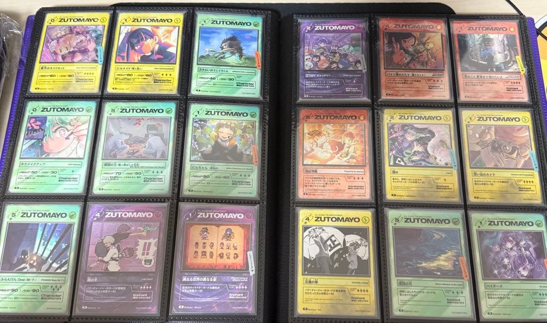 ZUTOMAYO カード　2弾　フルコンプセット