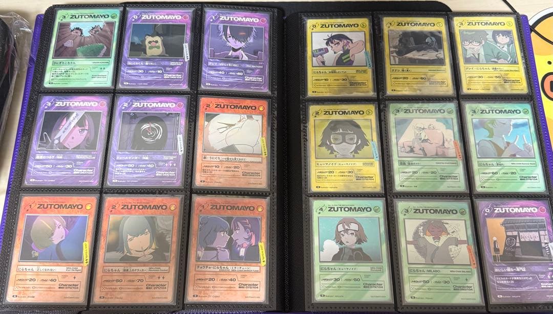 ZUTOMAYO カード　2弾　フルコンプセット