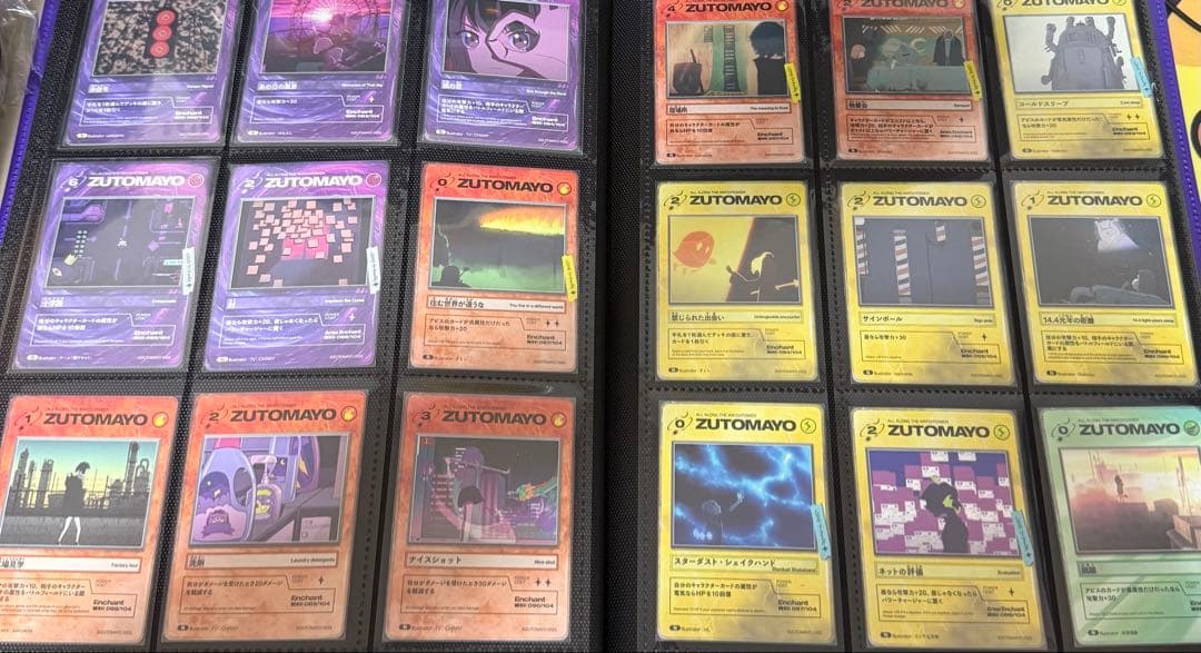 ZUTOMAYO カード　2弾　フルコンプセット