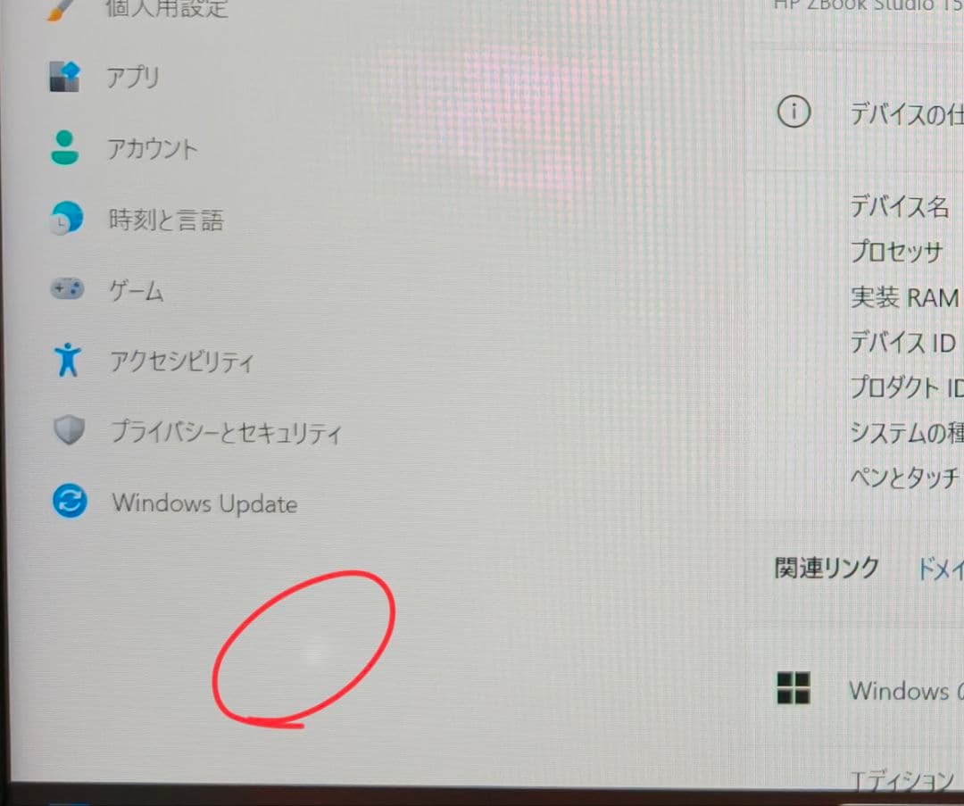 Officeキー付属 ZBookStudio G8 i7/32GB/512GB