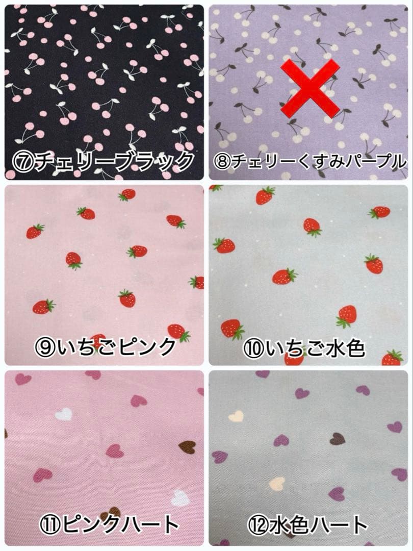 オーダーストップ再開までお待ちください【生地更新】2026年度入園入学用品