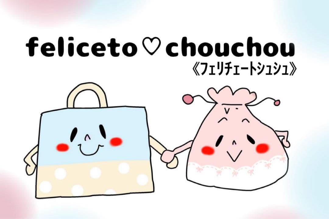 オーダーストップ再開までお待ちください【生地更新】2026年度入園入学用品