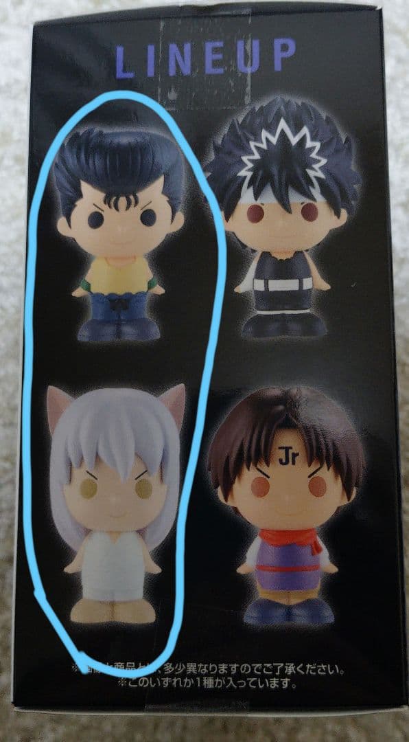 一番くじ　幽遊白書　暗黒武術会編　オマケ付き