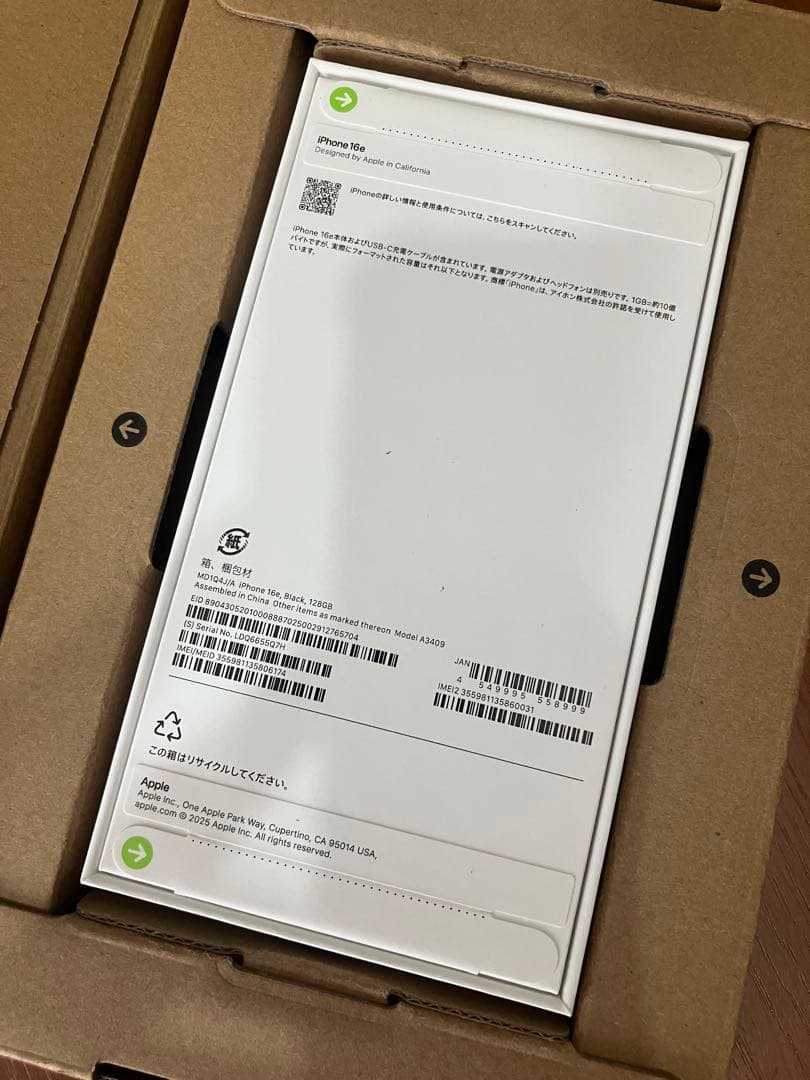 ゆ*き様 【新品未開封】Apple iPhone16e 128GB ブラック
