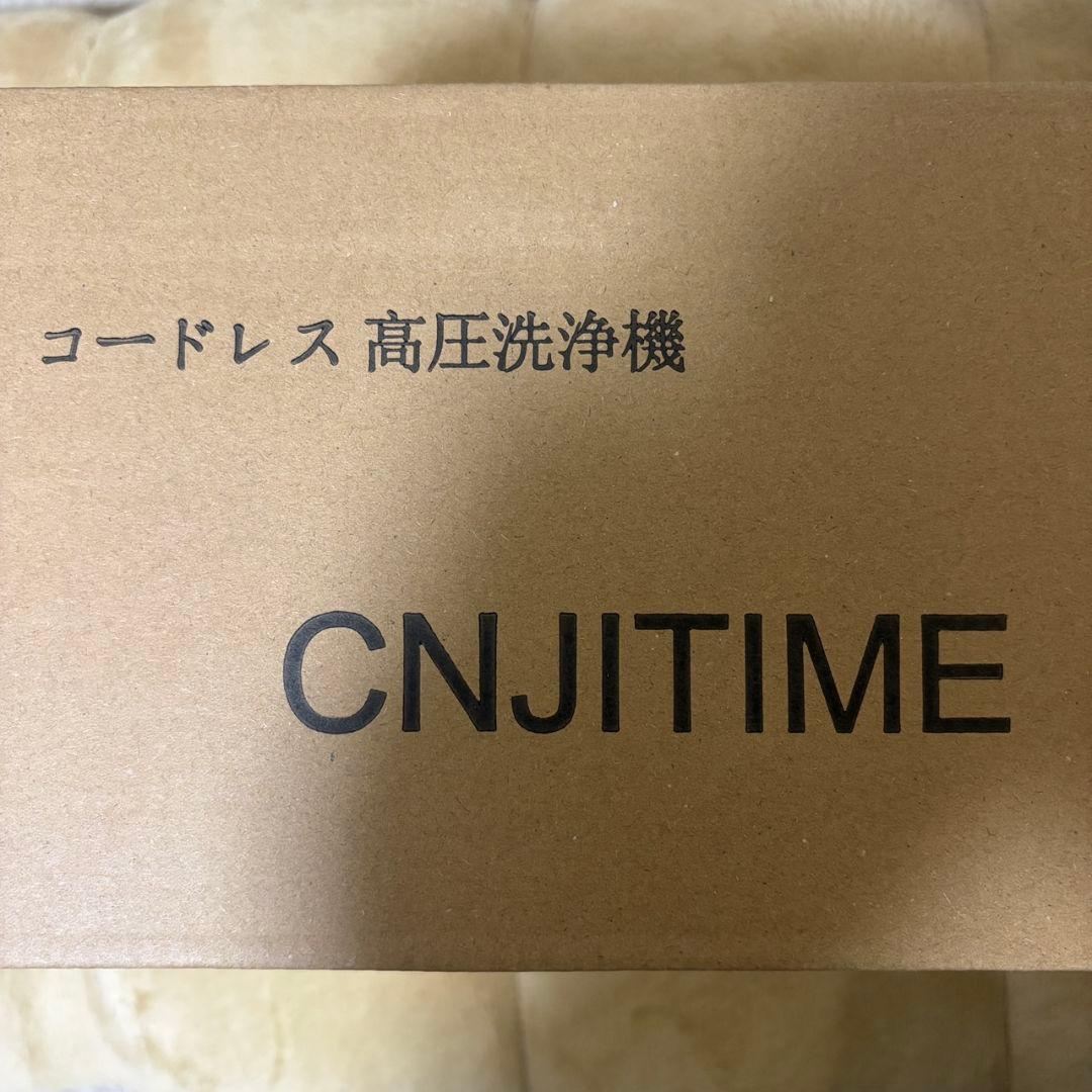 高圧洗浄機　軽量版　コードレス　9MPa　ハンディ高圧洗浄機　バッテリー2個