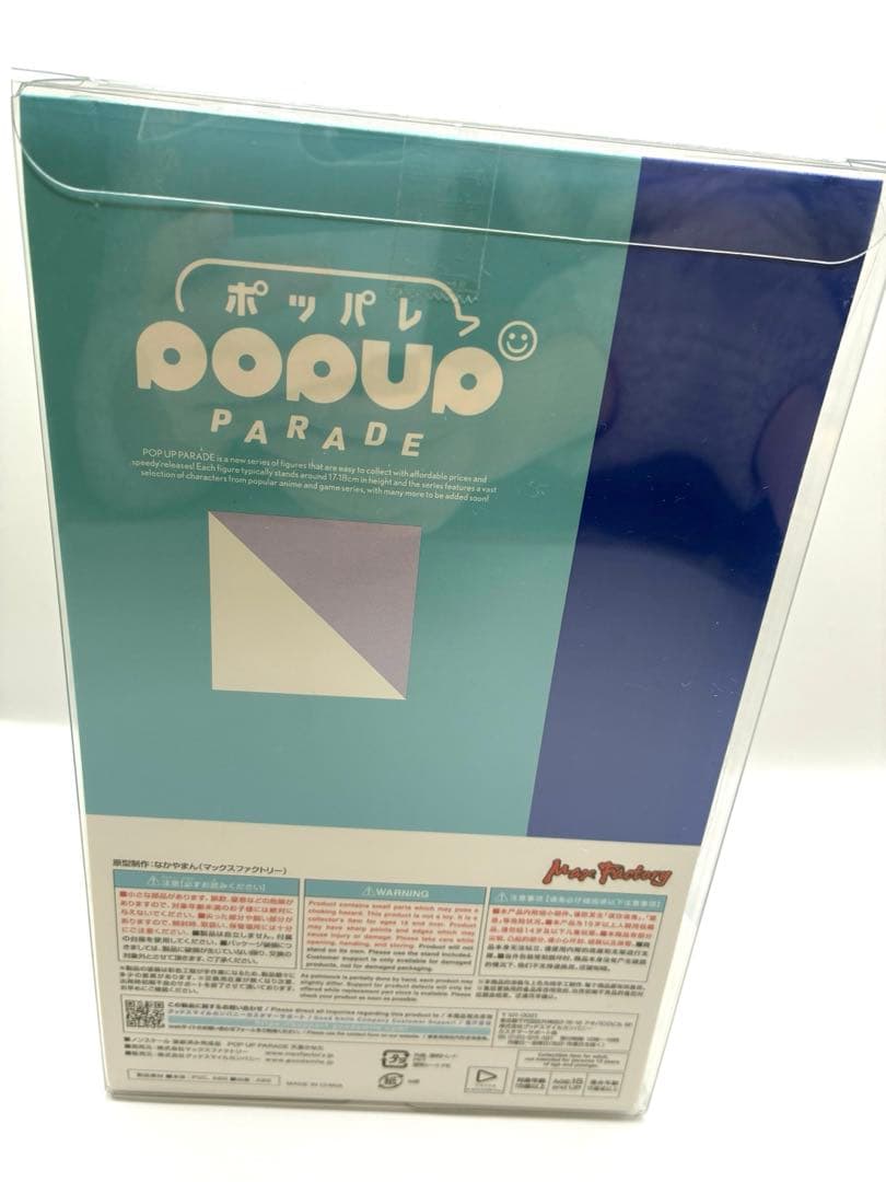POP UP PARADE 天音かなた ホロライブ フィギュア ポッパレ