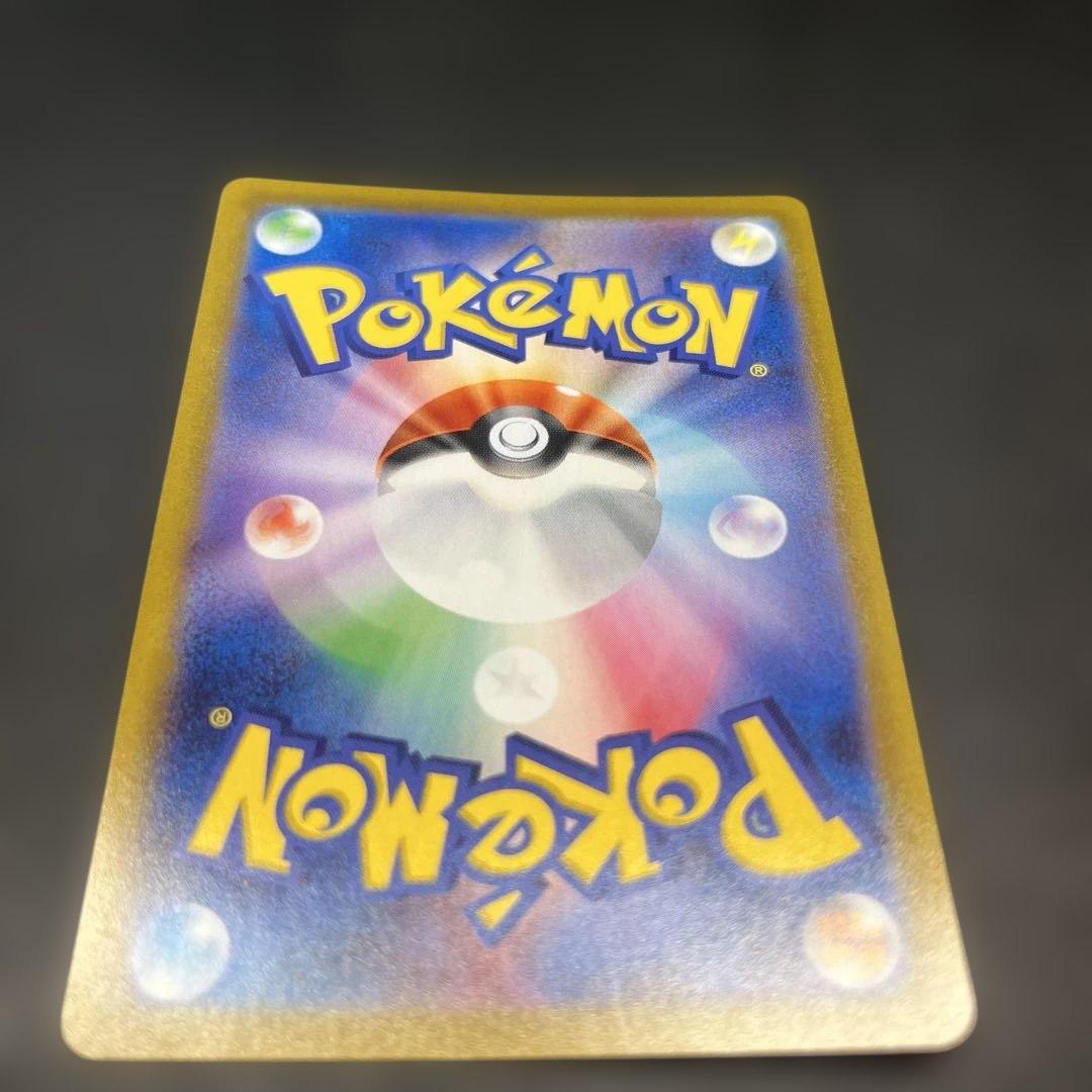 【たけまる】レックウザVMAX URVMAX 284/184