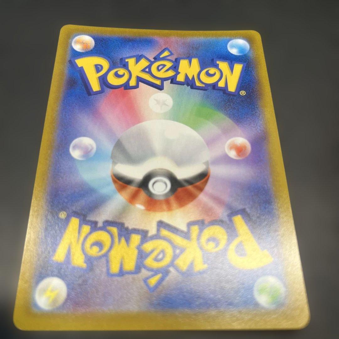 【たけまる】レックウザVMAX URVMAX 284/184