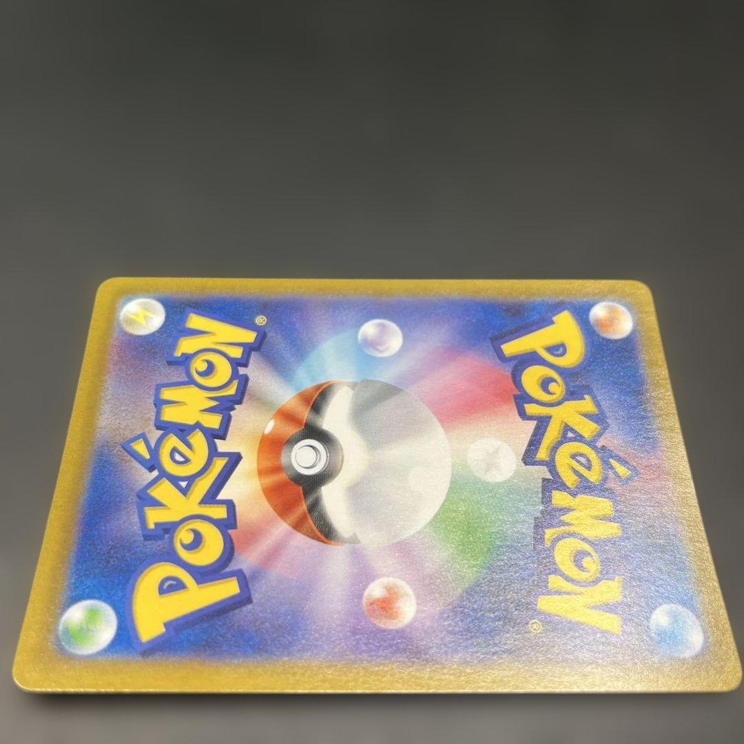 【たけまる】レックウザVMAX URVMAX 284/184