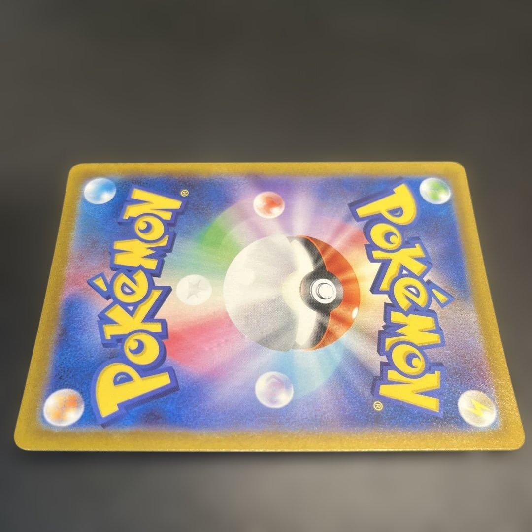 【たけまる】レックウザVMAX URVMAX 284/184