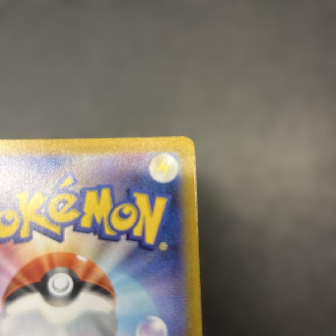 【たけまる】レックウザVMAX URVMAX 284/184