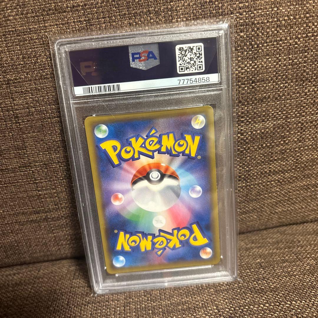 『期間限定価格』ポケモンセンターのお姉さん sr psa10