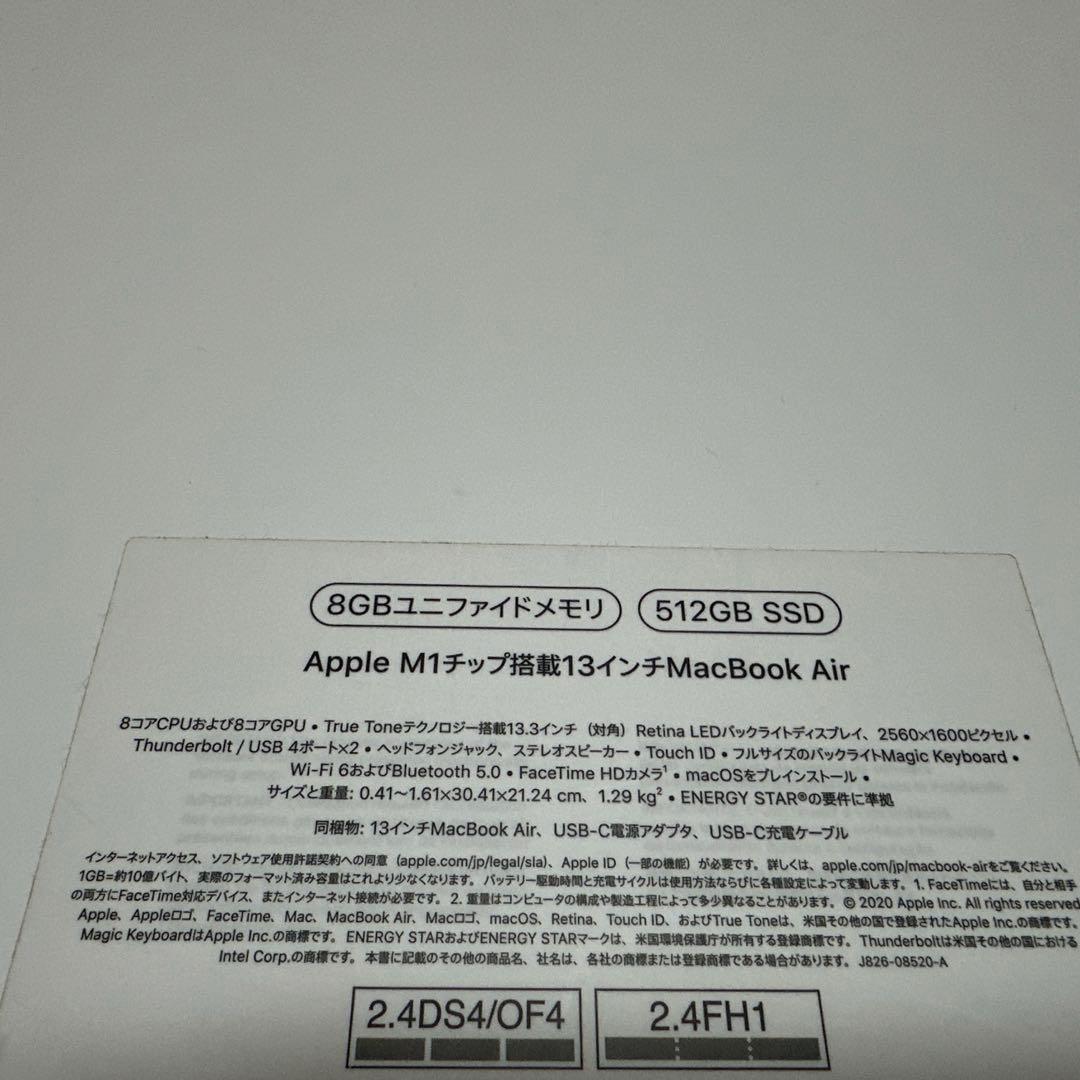 大容量512GB MacBookAir M1 8GB シルバー バッテリー90%