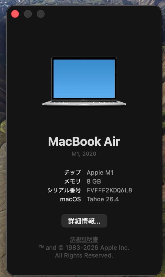 大容量512GB MacBookAir M1 8GB シルバー バッテリー90%