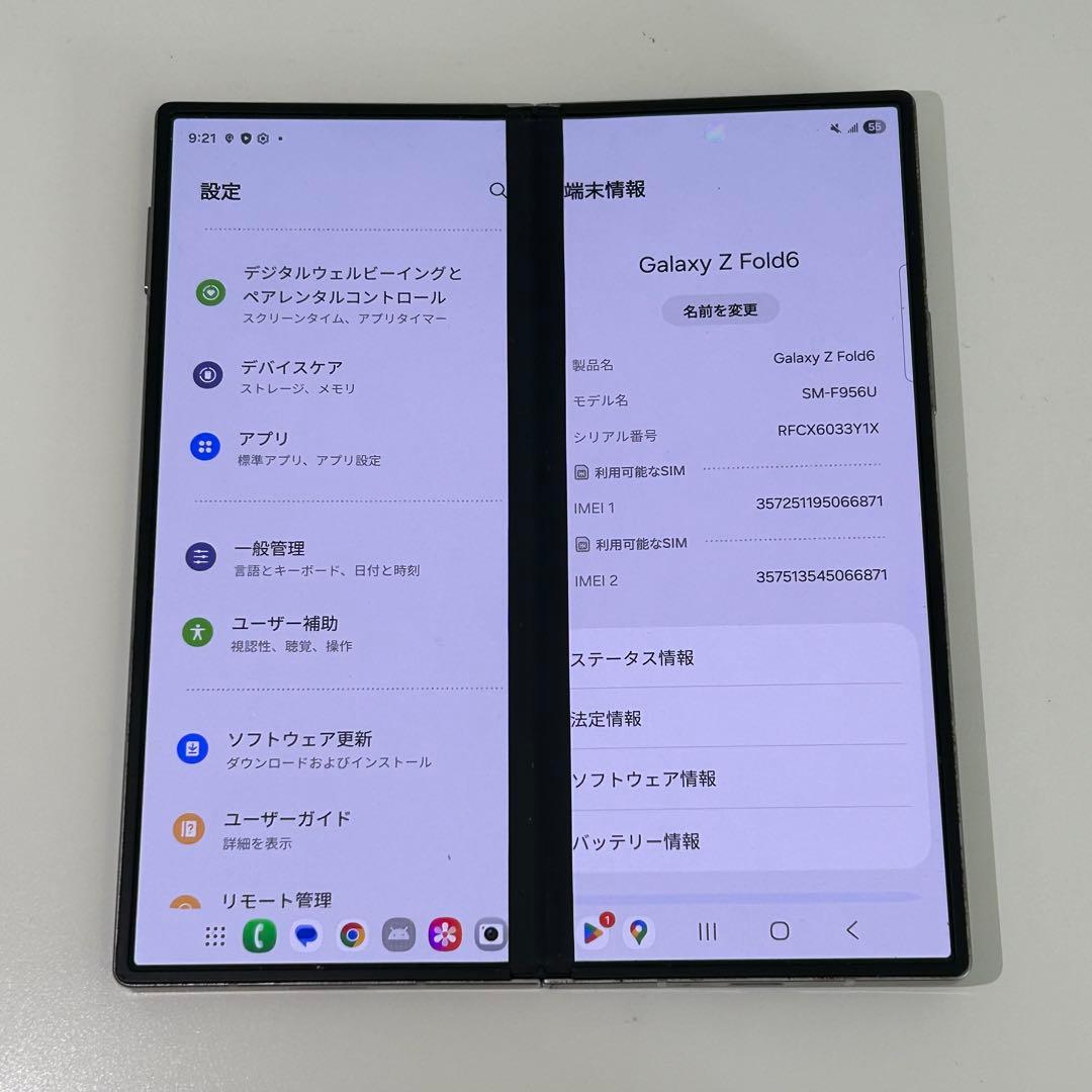 Android Galaxy Fold 6｜256gb｜SIMフリー