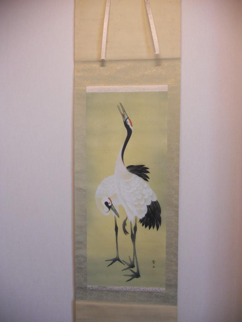 掛け軸 葛谷聖山 双鶴 絹本 希少 軸装 茶道具 掛軸 です。