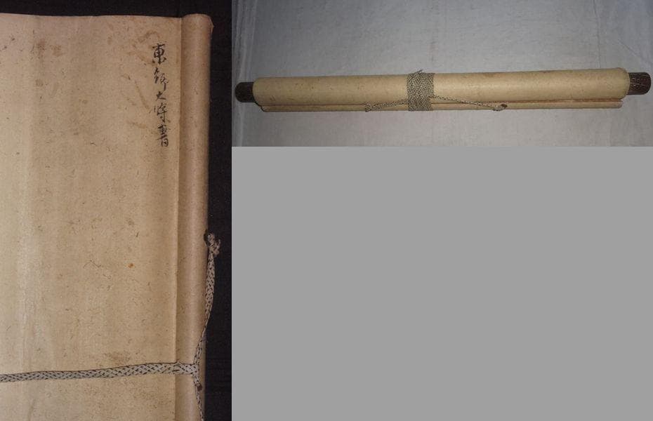 1935年 東郷平八郎 二行書 天下雖安忘戦則必危 平八郎書 司馬法 紙本 掛軸