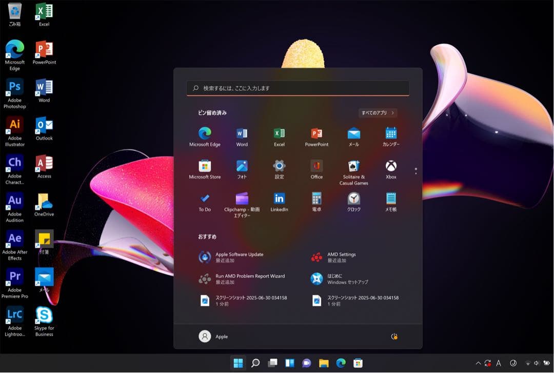 2024年OS 美品 Apple MacBook Pro 32GB/ 512GB