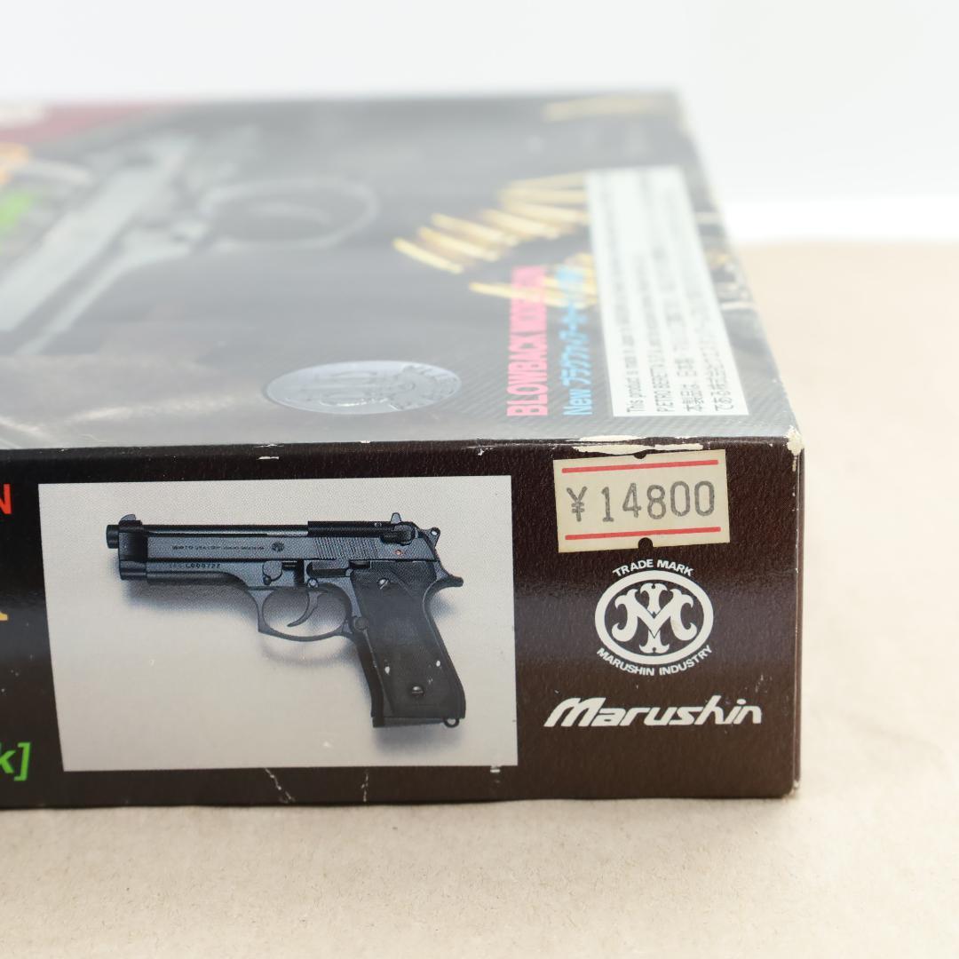 BERETTA ベレッタ　M92FS ヘビーウェイトモデルガン