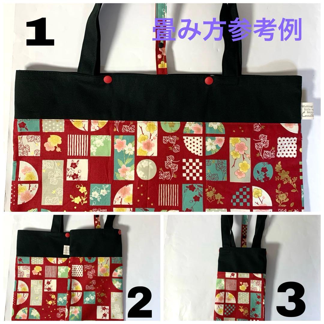 ともこ　エコバッグ　トートバッグ　猫の庭園　ブラック　ハンドメイド