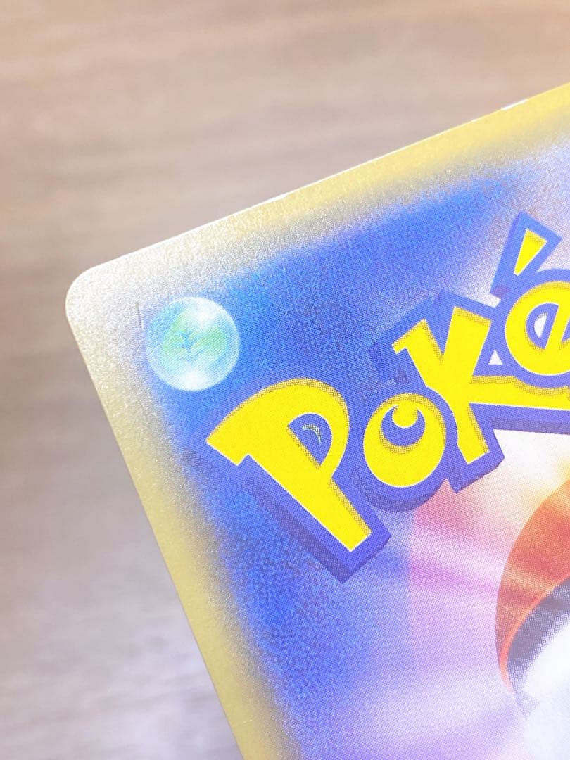 サナ SR XY 185/171