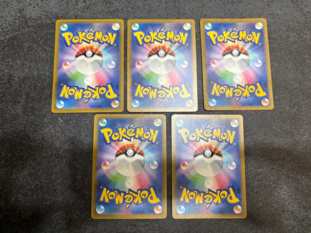 【5枚セット販売】グラードン AR SV3a レイジングサーフ 069/062