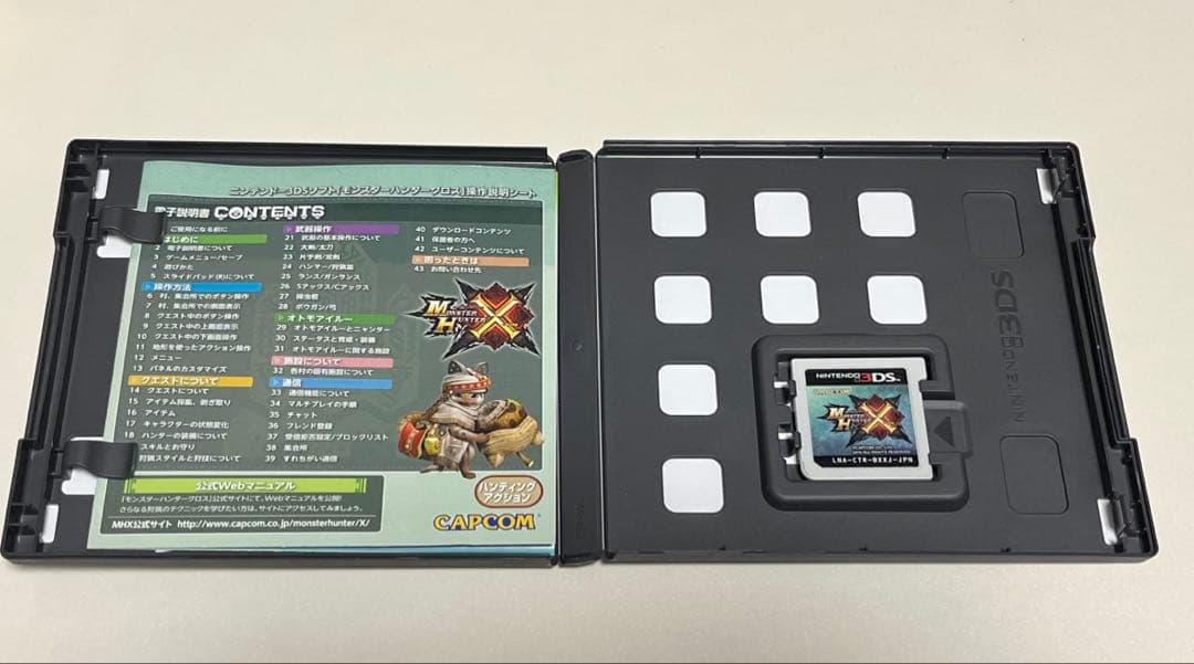 モンハン　グッズ　まとめ売り