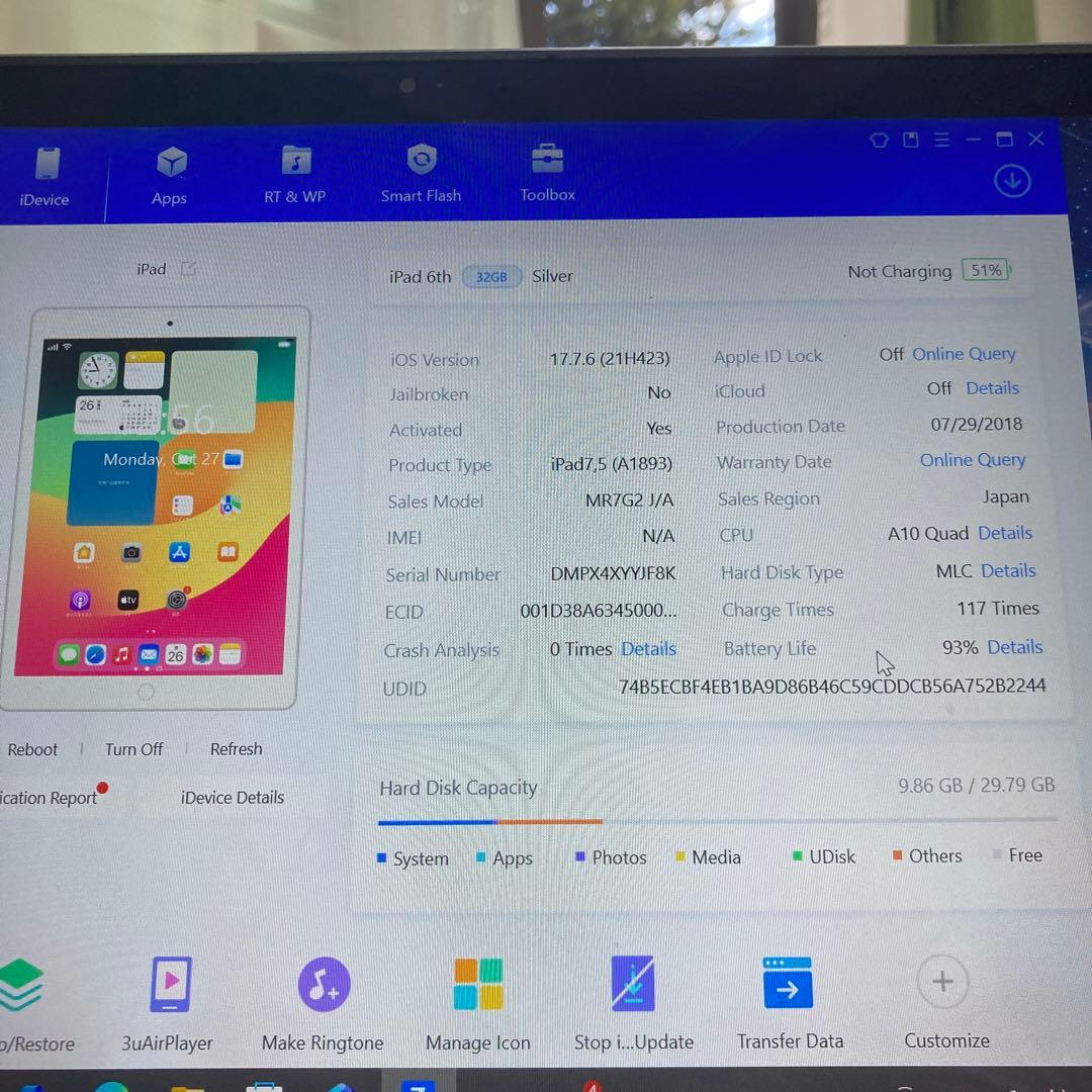 915【早い者勝ち】電池最良好☆iPad6 第6世代 32GB WIFIモデル☆