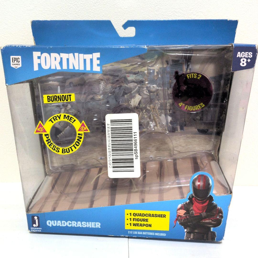 バーンアウト　クアッドクラッシャー　ピーリー　フォートナイト