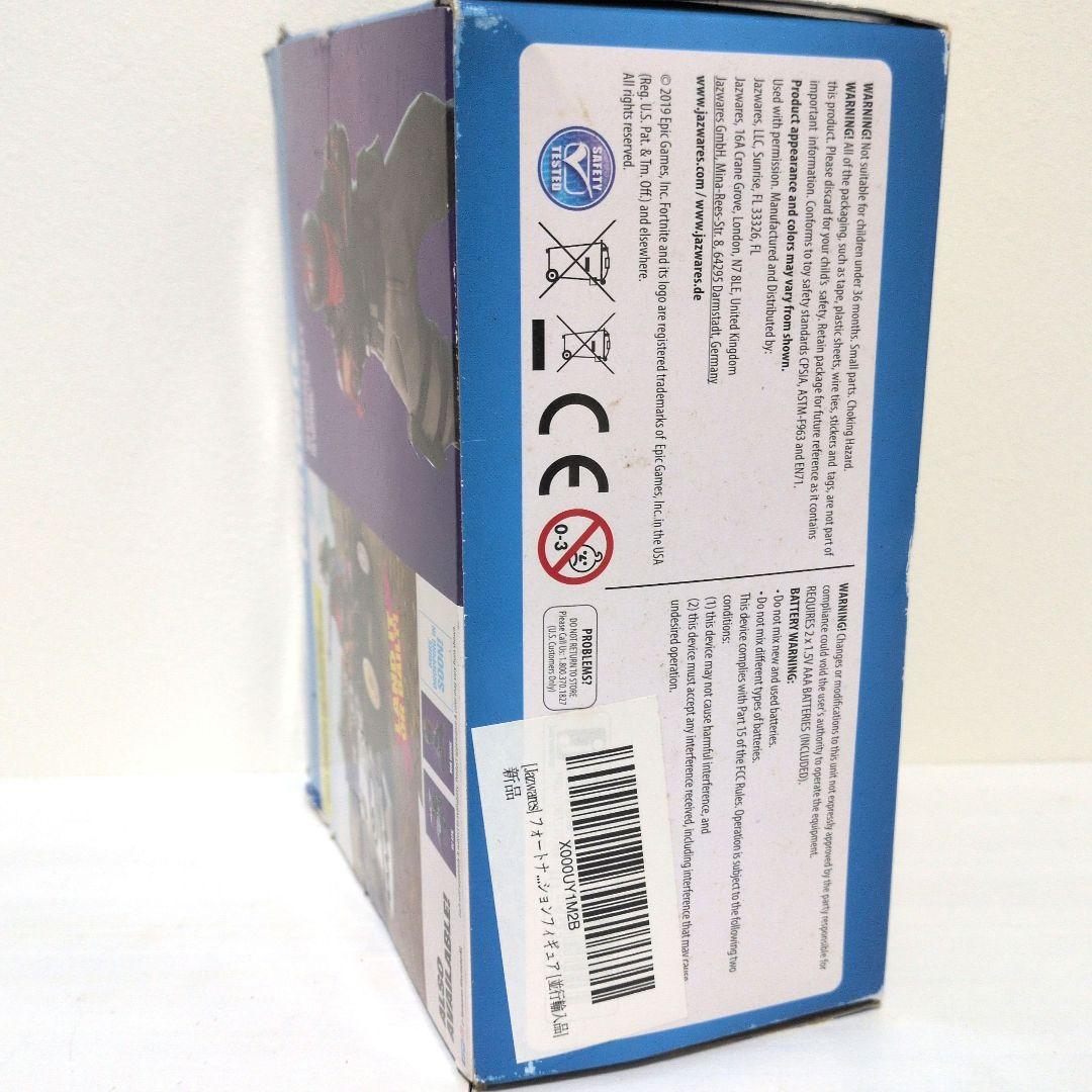 バーンアウト　クアッドクラッシャー　ピーリー　フォートナイト