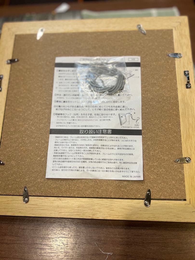 未使用七宝焼　秋のかえで彩光舎112-06アクリル木製額29X29絵15X15㎝